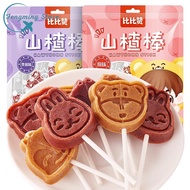 Little Bear Hawthorn Lollipop Sticks 20 Snacks Healthy Snacks Nutritional Snacks Snacks Small Packag