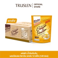 (ยกลัง12 ถุง/120 ซอง)  FESTA เฟสต้า น้ำขิงเข้มข้น สูตรใหม่! หวานน้อย  (10 ซอง ) ผสมโสมและวิตามิน  FE