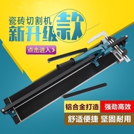 Manual Tile Cutter Single Track8001000Tile Cutter Manual Push-Pull Tile Cutting Tool