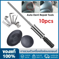 Multi-functional Slide Hammer Dent Repair Auto Dent Repair Tools with Two Suction Cups