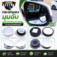 Rearview Mirror For All Motorcycle Models Car 360 Degree Lens Quality Use​Work​Yes​Good
