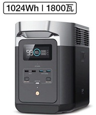 EcoFlow delta 2 1024wh 1800w (大陸版本）