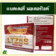 LEO แบตเตอรี่ 5A 12V เวฟ110i , เวฟ125 , สกูปปี้ , คลิ๊ก , ฟีโน่ แบตเตอรี่มอเตอร์ไซค์