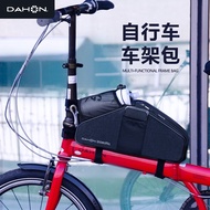 DAHON Big Bike Bales Beam บนท่อลำแสงก่อน Charter Head กระเป๋าจักรยานพับกระเป๋า P8อุปกรณ์ขี่จักรยาน