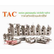 Mechanical Exhaust Pneumatic Switch Valve TAC2-31V-31P-41V-41P-41PP TAC--2V-2P3V-3P-3S-4V-4P