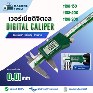 **พร้อมส่ง เวอร์เนียร์ดิจิตอล คาลิปเปอร์ดิจิตอล เวอร์เนียร์คาลิปเปอร์ อินไซส์ (INSIZE) รุ่น 1108-150