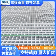 Glass Steel Grid Grid Corrosion-Resistant Anti-Slip Grid Board Step Swimming Pool Grid Sheep Bed Pig