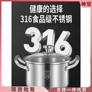 KY&amp; Soup Pot316Stainless Steel304Thickened Household Milk Pot Porridge Pot Cooking Pot Gas Soup Pot for Induction Cooker