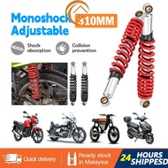 Adjustable Gas Absorber 310mm Motorcycle modification shock absorber suspension accessories