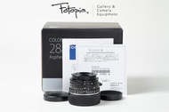 Brand New Voigtlander Color-Skopar VM 28mm F2.8 ASPHERICAL II - Black / ICS Edition (30pcs Only)