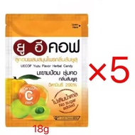 711 Snack Lingering Bitterness Lozenges Cool Throat Candy Traditional Sugar Coated Snack Throat Soot