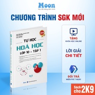 Sách ID MoonBook Tự Học Lớp 10 Chương Trình SGK Mới Học Môn Toán Lý Hoá Học Kì 1