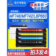 Suitable for Canon CRG055 Selenium Drum mf742cdw Selenium Drum Canon Color Printer LBP663Cdw LBP663C