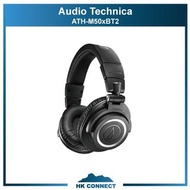 ＊免運費の精選＊Audio Technica ATH-M50xBT2 無線耳罩式耳機 &lt;平行進口&gt;