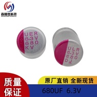 Solid State Capacitor 6.3V 680UF 6.3v680uf Volume 6X8 Ready Stock Quality Assurance Affordable Price