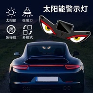 Solar Devil Eye Warning Light Intelligent Sensor Devil Eye led Light Solar Warning Flash Cool