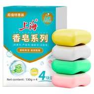 Shanghai Sulfur Soap Borax Soap Aloe Vera Soap Moisturizing Bathing Soap Antibacterial Fungicidal Sk