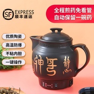 全自动电煎药壶药罐煎中药锅熬药砂锅中药煲煮中药壶炖熬药壶机器