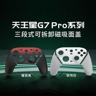 GameSir G7 Pro Magnetic Faceplate 3-Part Swappable Shell Replacement for G7 Pro/SE/HE Controller Bla