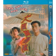 Blu-Ray Hong Kong TVB Drama / Finale in Blood / 1080P KathyChow Gordon Lam Ka Tung Hobbies Collection