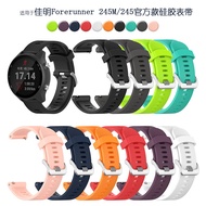 Suitable for Garmin Forerunner 245M/245Smartwatch Silicone Replacement Strap