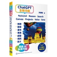 ChatGPT Function: 4o/o1/o3, Reason, Search, Canvas, Projects,...< Reading Books >