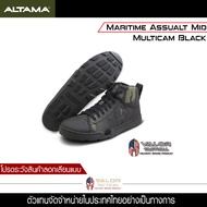 รองเท้า Altama รุ่น Maritime Assualt Mid สี Black Multicam  รองเท้าเดินป่า คอมแบท รองเท้าทหาร จังเกิ