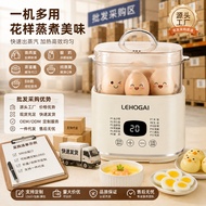 Source Manufacturer Multifunctional Smart Egg Boiler Soft-hearted Egg Boiler Smart Timing Egg Boiler