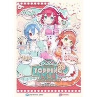 AiScReam presents TOPPING LIVE -LIVE VIEWING- x CGV Official Exclusive Sticker Pack