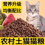 Universal Freeze-Dried Cat Food 3kg 5kg Pack Adult Cats Kittens Healthy Delicious Nutrition Full Pri