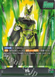 【Shine】七龍珠 Fusion world FB02-070 L セル