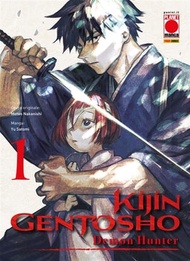 Kijin Gentosho: Demon Hunter 1【電子書籍】[ Motoo Nakanishi ]