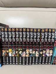 鬼滅之刃漫畫 1至15期 東立出版