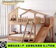 Q0100兒童床全實木半高床帶櫃上下鋪雙層組合子母樹屋床（包運送）