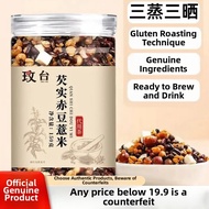 GONGTINGJIUZUNTANG | Fried Coixseed Adzuki Bean Jobs Tears Tea 3 Times Steamed and Roasted