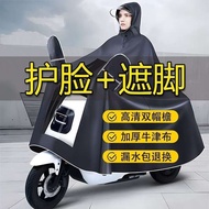 sulaite raincoat raincoat motorcycle Raincoat Electric Bicycle Men's and Women's Motorcycle New suit Increased Thickened Full Body Rainstorm Protection Special Poncho for Riding