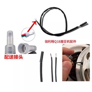 GALILEO GALILEO Q18 Bean Grinder Bean Warehouse Sensor Bean Warehouse Magnetic Induction Probe Joint