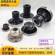 ER32/40/50 Collet Holder Replace 80/100/125/130/160 Chuck Four-Five-Axis Flange Milling Chuck Holder