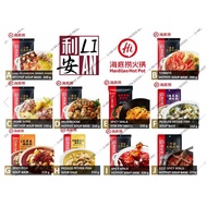 ♞,♘Haidilao Soup Base Hotpot Shabu shabu