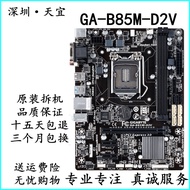 Gigabyte/Gigabyte B85M-D3V/D2V/HD3/D3H H81M-DS2/S1 Z87P Z97 Motherboard