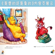 Is Fragrant or Stinky Warm Forest Picture Book A4 Large Hardcover Hardcover Hardcover Picture Book G