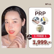 [E-voucher] Meko Bfill Clinic Program PRP พีอาร์พี