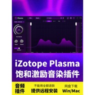 ⚡ iZotope Plasma 2026 | Intelligent Saturation & Exciter 158 🎛️ Enhance Mix Master Clarity – Win/Mac