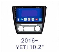 大新竹汽車影音SKODA 2016~YETI 安卓機 大螢幕 台灣設計組裝 系統穩定順暢