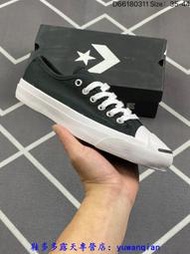 匤威 Converse Jack Purcell CP OX開口笑系列經典中性低幫帆布休閑運動硫化板鞋“黑 1Q698
