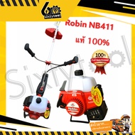 เครื่องตัดหญ้าโรบิน แท้ 100% รุ่น NB411, Rabbit EC04EA-2 เครื่องตัดหญ้า 2 จังหวะ แถมอุปกรณ์ครบชุด เค