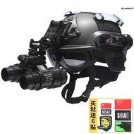 Dark Zone Breakthrough t7 Thermal Imaging Model Full 03 Module Field Combat Head-Mounted Five-Level 