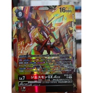 Digimon TCG Japanese - BT20-021 SR - Jesmon GX ACE