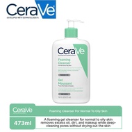 CeraVe Foaming Cleanser 473ml