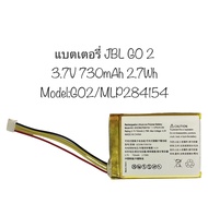 แบตเตอรี่ JBL Go2 Go 2 jbl go2 go 2 battery bluetooth speaker battery MLP284154 304055 730 mah แบตเต